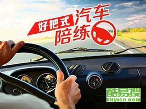 西安酷易搜